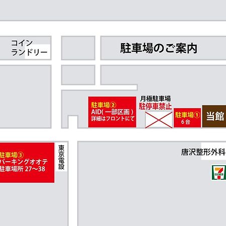 Hotel Trend Matsumoto Ngoại thất bức ảnh
